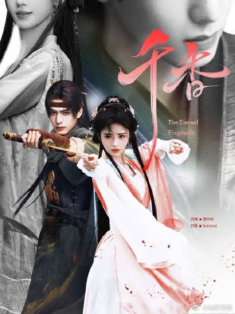 “从未远黎”这情感浓度简直是震撼美味！