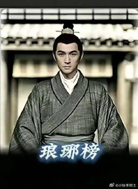 十三年梅长苏落幕，赤焰少帅林殊毅然选择奔赴属于他的战场