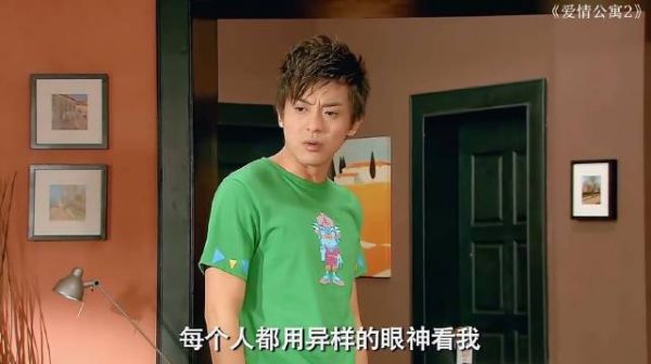 张伟为省百元份子钱开派对，还收礼