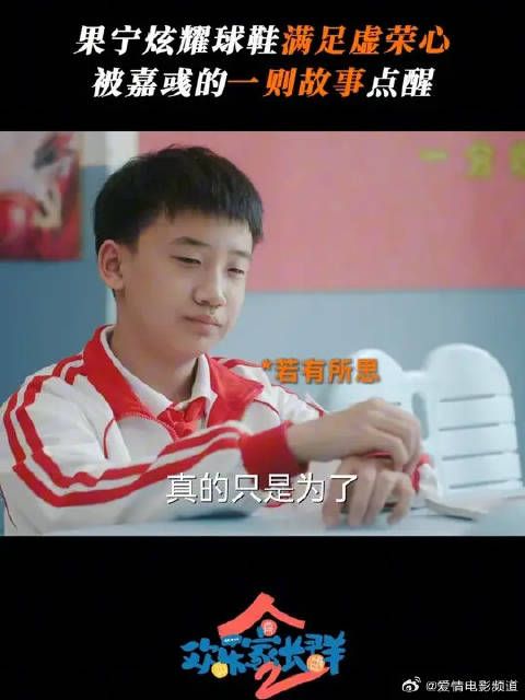 “虚荣是一种自欺欺人的表现”