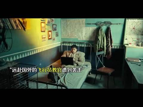 张伟不愧是最有种的男人