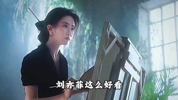 刘亦菲长这么好看,为什么没有富豪为她一掷千金?
