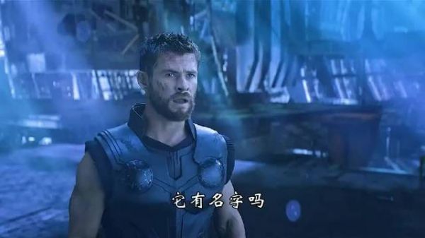海拉徒手捏碎的锤子也有一颗恒星的质量