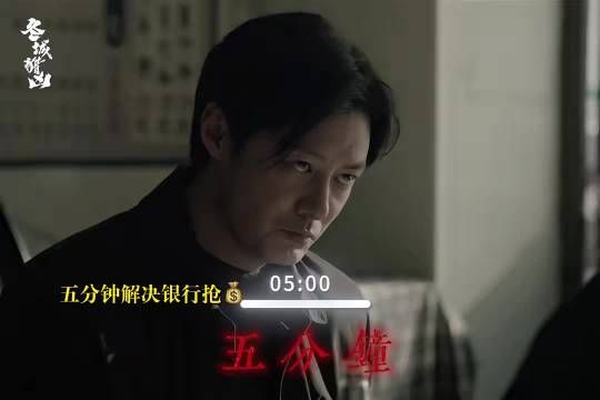 余文乐剧综双线并行，披荆斩棘冬城猎凶获赞
