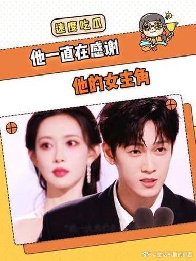 他一直都记得与自己爆火的女主角男艺人