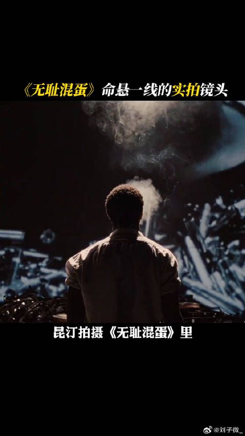 火景拍摄居然真放火?导演还是你敢电影幕后 微博VC计划微博VC计划