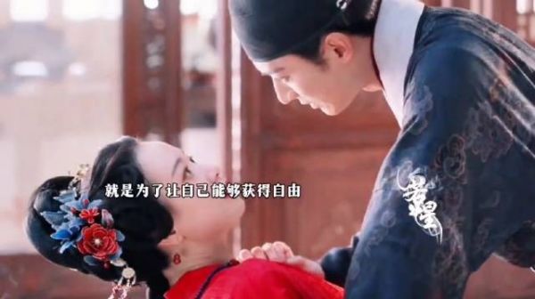 工作几年回到家,却发现早就变了天 !多年夫妻貌合神离只有利用