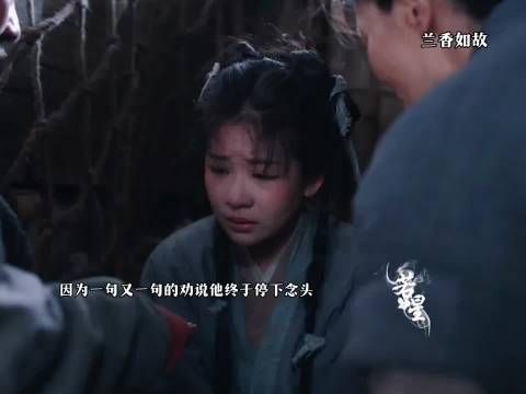 昔日十两银子换取女儿的命