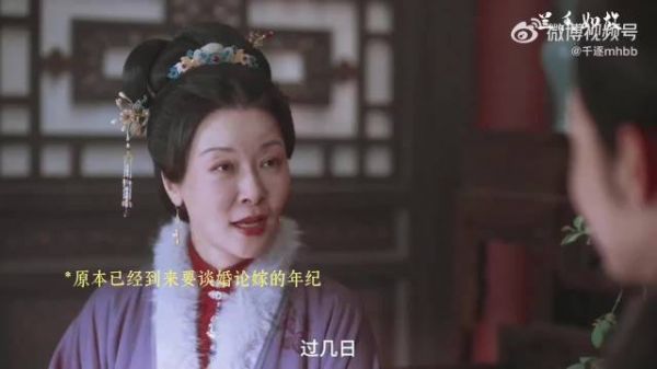 兰香如故首播口碑好评，一集入坑后劲太大纸巾备好