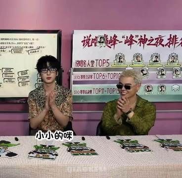 浩翔站起来duang大一只
