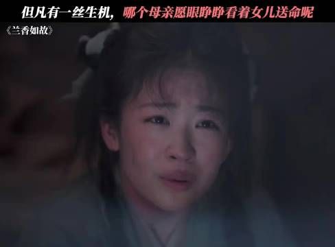 此后，你的女儿便是我的女儿