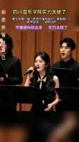 新发现的一个“母狮音”！想知道这个歌手姓甚名谁？