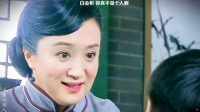 差一步美满，白金柜曾发誓尽孝，转眼亲手枪杀善待他的姥姥！