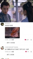 穷的切自己腰牌边角料当盘缠的男主我还是第一次见