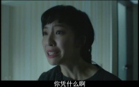 母女宾馆各自带男伴狭路相逢，质问你从未教我如何去爱