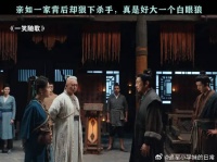 原来是个范进中举