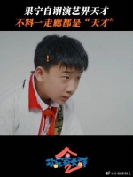 演艺界失去了果宁就像鱼失去了自行车