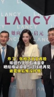 张柏芝官宣再婚 手握巨额财富 人生赢家