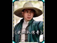 男人就算让了老鬼子三招，依然打的老鬼子满地找牙，太厉害了， 武工队传奇