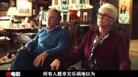 律师宣布亿万家产留给小护士，家人围攻谩骂
