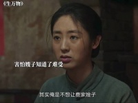 苏苏怀孕了，郭龟腰上门提亲要迎娶苏苏