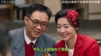 “她根本就不知道自己嫁的是人是鬼！”