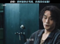 好毒的一张嘴啊！电视剧交锋