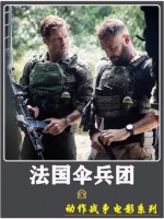 一场标准的特种作战行动，背后是多兵种协同与精密装备体系的无缝衔接