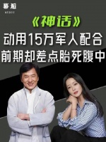 调集十五万将士协同作战，筹备初期竟险些夭折于襁褓之中