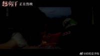 这觉睡不了一点