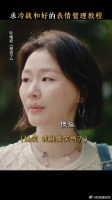 一秒钟八百个表情，到底哪个是对的？