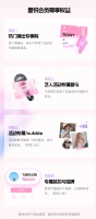QQ音乐推出星悦会员，全新权益聚焦线下音乐娱乐生活全场景