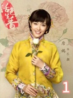 唐嫣与陈伟霆联手引爆荧屏，《活色生香》仅凭一个片段就让人追完全剧