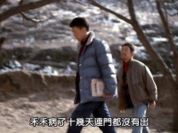 疯驴子竟还跟安欣争抢心上人？