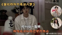 他纠结一整晚，拆信后才知自己早成焦点