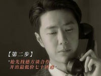 追风者大结局，魏若来智取钨砂完胜林樵松