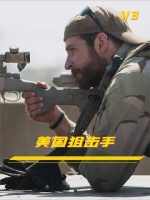 王牌狙击手源自美国真实事件，电影《美国狙击手》震撼呈现
