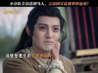唯有释怀昔日恩怨，方能无拘无束地翱翔