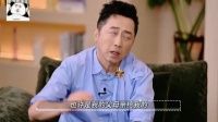 李静戴军采访庾澄庆：虽然和伊能静离婚但我们把儿子教育得很好