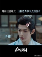 一些两位门主的旧事，从此v9出门就是大全妆了