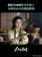 这可是薛冉冉与生俱来的家人，她怎么可能放弃