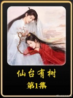 小伙刚拜男人为师，一眨眼，师傅竟变成了女魔头