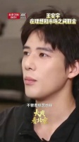 王安宇谈角色选择的考量