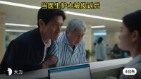 捡到的视频还挺有意思的，跟大家分享分享