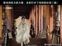 戏阳：我要的就是这种感觉，干就完了！
