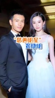 明星里面我就知道黄晓明救过刘亦菲，他还是低调的慈善家，默默做了很多好事