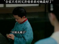 家里只有同父异母的弟弟对叶璃最好了 莫离 白鹿