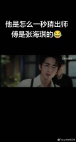 张家人都是魔丸来的吧