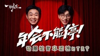 2026年打工人不焦虑升职，焦虑被裁