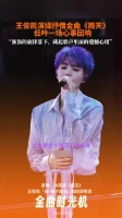 抒情演绎《雨天》，低吟一场心事